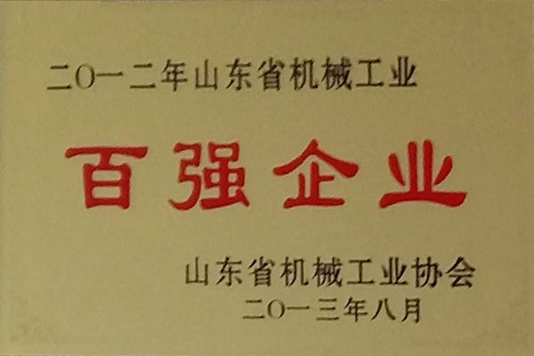 百?gòu)?qiáng)企業(yè)
